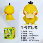 Pokémon Psyduck Angry Version