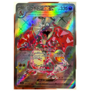 1PCS DIY Japanese Charizard EX
